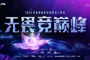 pg电子游戏官网官方网站-🎮NIP 1-2 AL：Tarzan巨魔再立奇功，AL再下一城反超比分