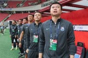 pg电子-媒体人：当年很多队踢恒大都战略放弃 津门虎引发争议根源在海港
